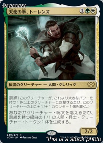 Torens fist the - jp, of